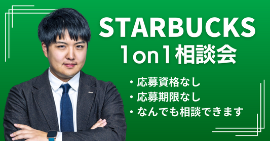 hackjpn戸村光代表との1on1ビジネス相談会【お申し込みチケット】