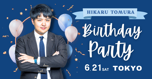 【6.21東京開催】hackjpn 代表 戸村 光　Birthday Party
